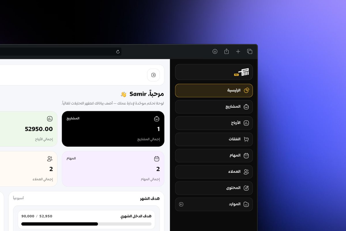 Soumow | سمو tweet media
