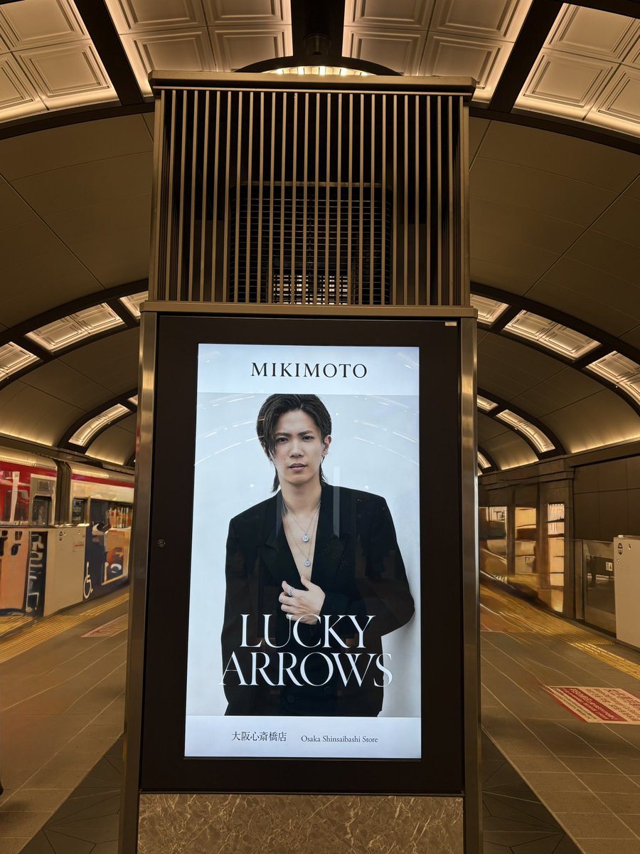 cyan_blue_1030's tweet photo. 意気揚々とMIKIMOTOさんのジュエリー付けて見に行ってきました🥰🩵
大変美しゅうございます、王子😭😭😭😭😭😭✨
心斎橋駅のこの雰囲気に合いすぎでしょ🥹✨宮殿だよ、本当に🏰
MIKIMOTO様、ありがとうございます😭🙏✨
#神宮寺勇太
#MIKITOTO https://t.co/Pc13pHF6Uf