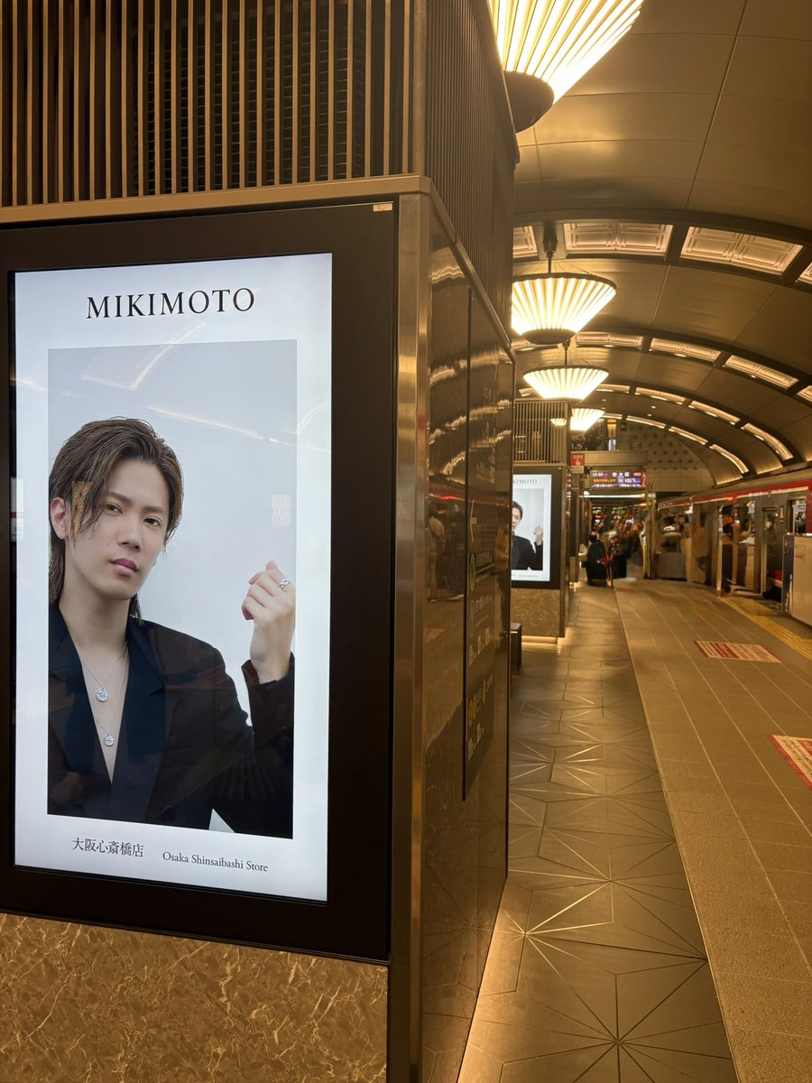 cyan_blue_1030's tweet photo. 意気揚々とMIKIMOTOさんのジュエリー付けて見に行ってきました🥰🩵
大変美しゅうございます、王子😭😭😭😭😭😭✨
心斎橋駅のこの雰囲気に合いすぎでしょ🥹✨宮殿だよ、本当に🏰
MIKIMOTO様、ありがとうございます😭🙏✨
#神宮寺勇太
#MIKITOTO https://t.co/Pc13pHF6Uf