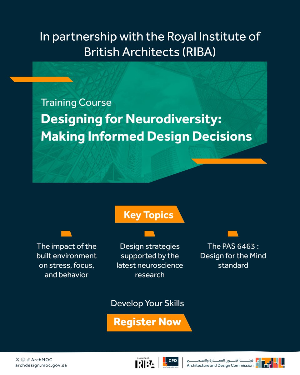 هيئة فنون العمارة والتصميم tweet media