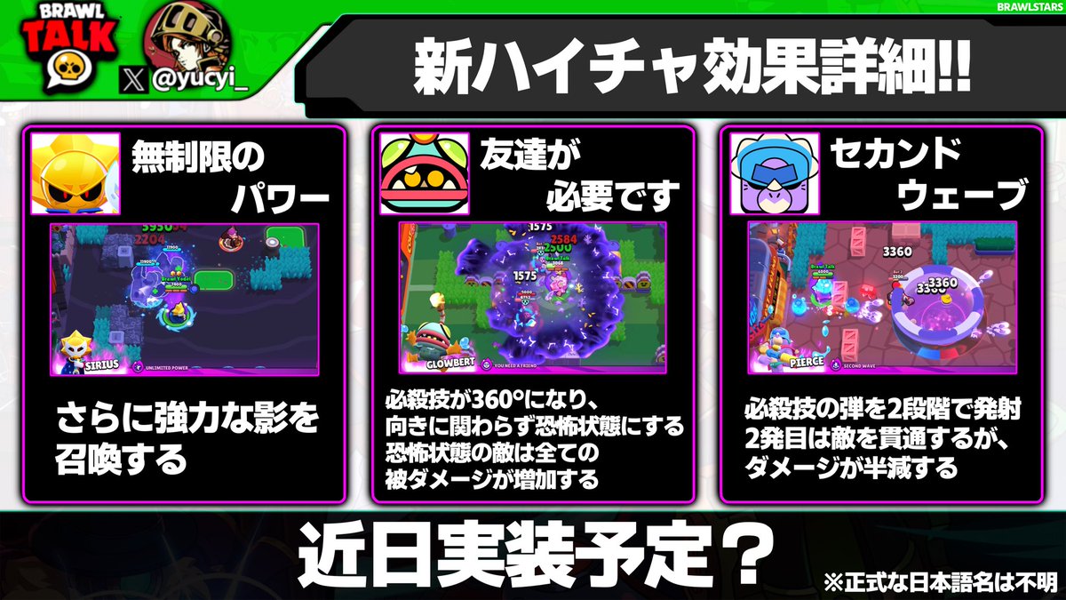 Yucyi【ゆーちぃ】 tweet media