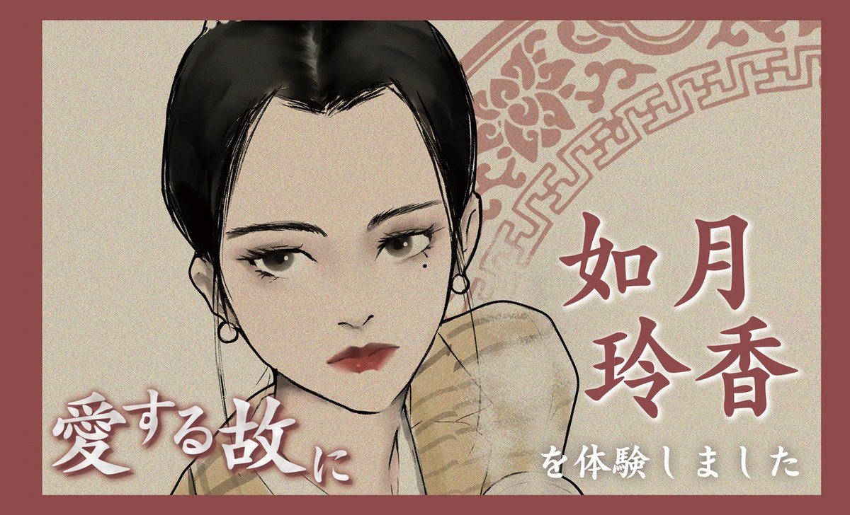 MitsLine@ff14 tweet media