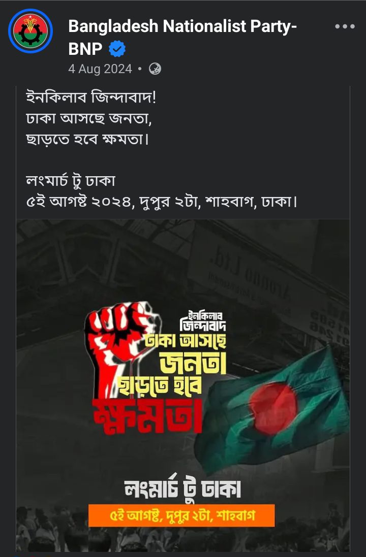 পাকিস্তানি 🤣