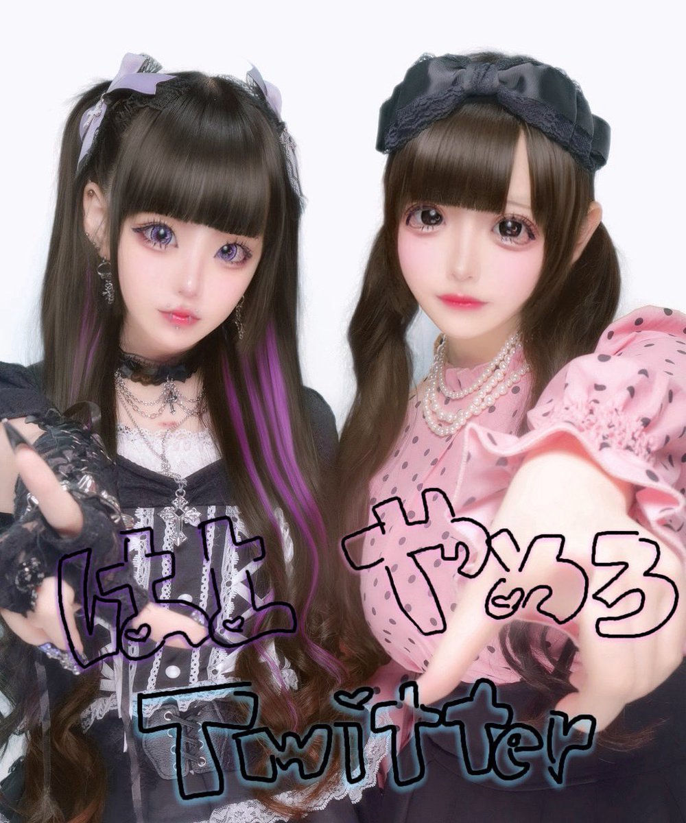 めにゃさん tweet media