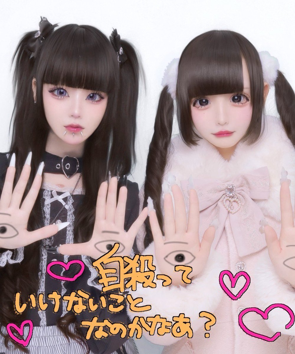 めにゃさん tweet media