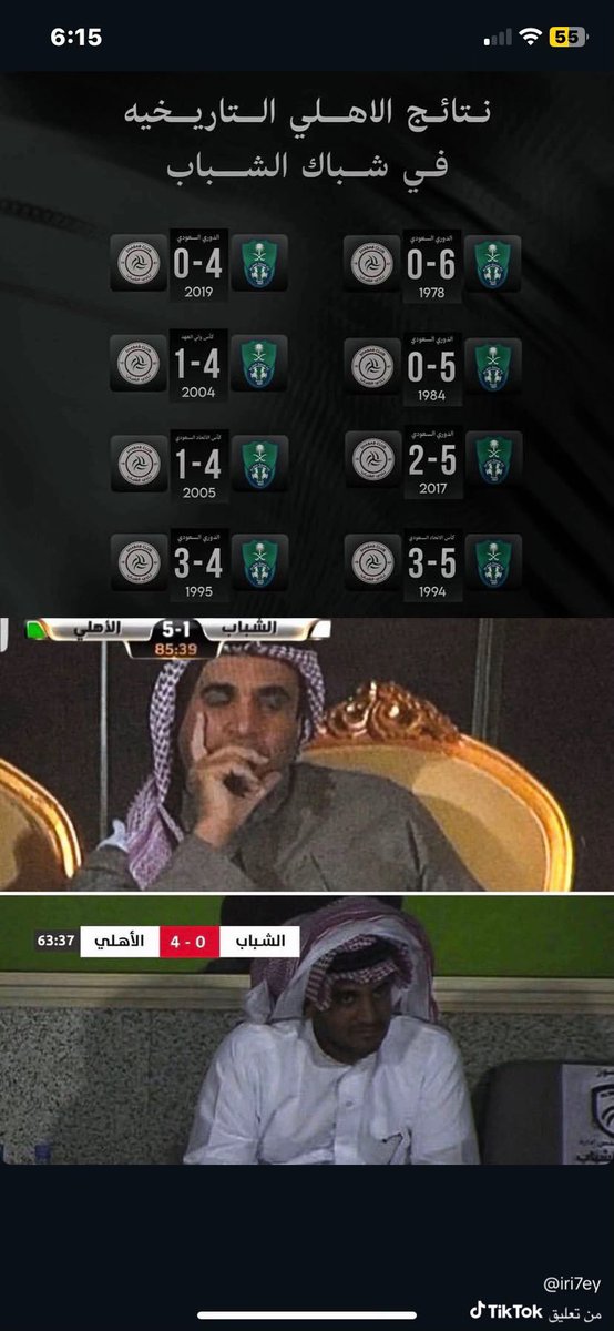 عبدالرحمن tweet media
