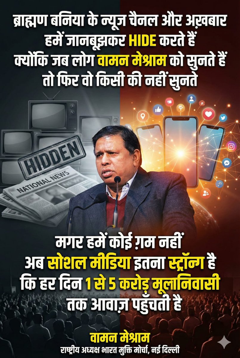 RajendraPise18's tweet photo. #संघ_मुख्यालय_पर_महामोर्चा https://t.co/iTyOs8W3td