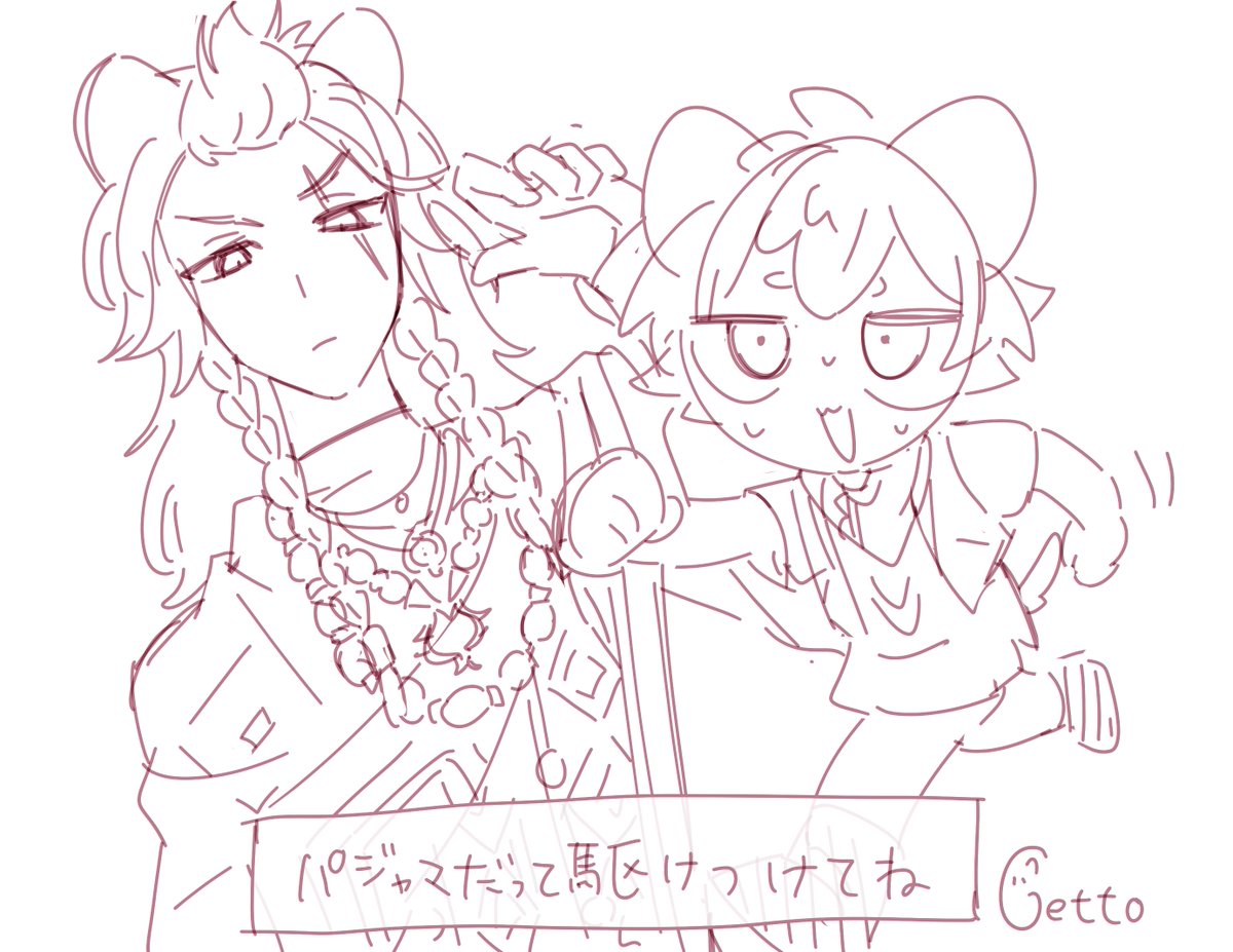 いえす!ヘルプミ! 