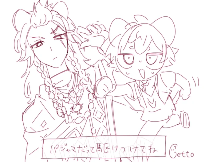 いえす!ヘルプミ! 