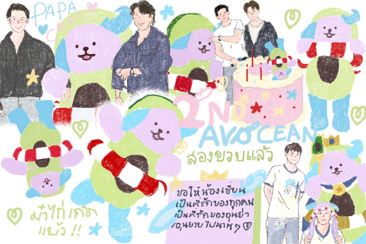 Happy Avocean ( ม๋าไก่ ) birthday 🐶🛟🥑🌊⭐️ 

AVOCEAN HAPPINESS TODAY 

#2ndAvoceanGrowUp