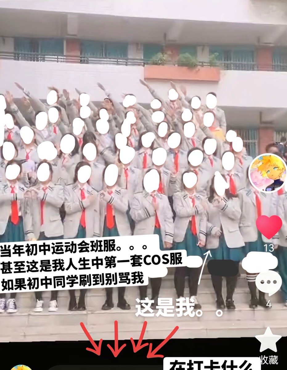 柜子归柜子 后面还有半班希特勒