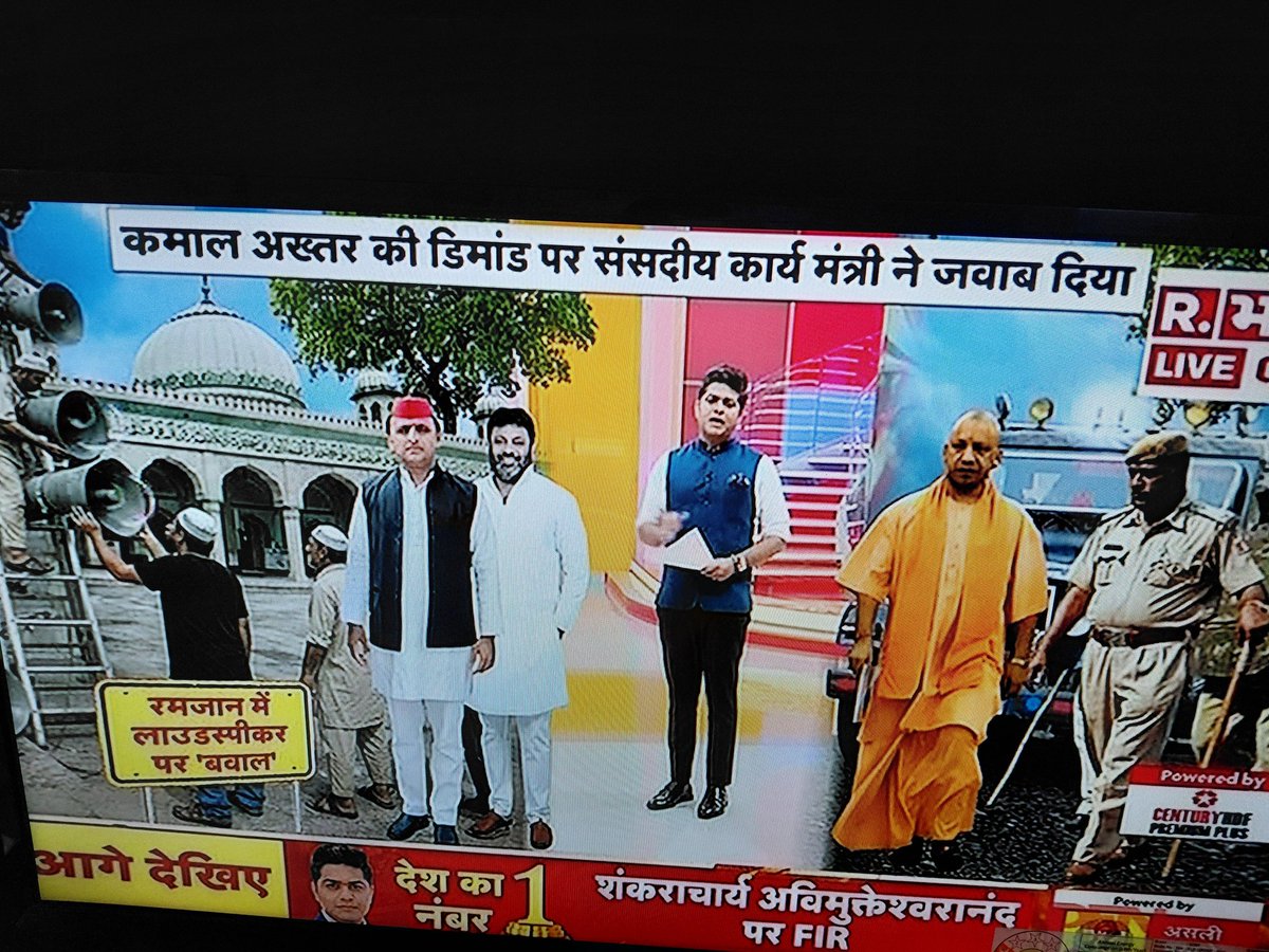 proffswati's tweet image. @myogiadityanath @BJP4UP REQUEST THAT #LOUD #SPEAKERS #SHOULDNOT BE ALLOWED as thr are more thn 500 mosque in #Bareilly , why do thy need reminders ?