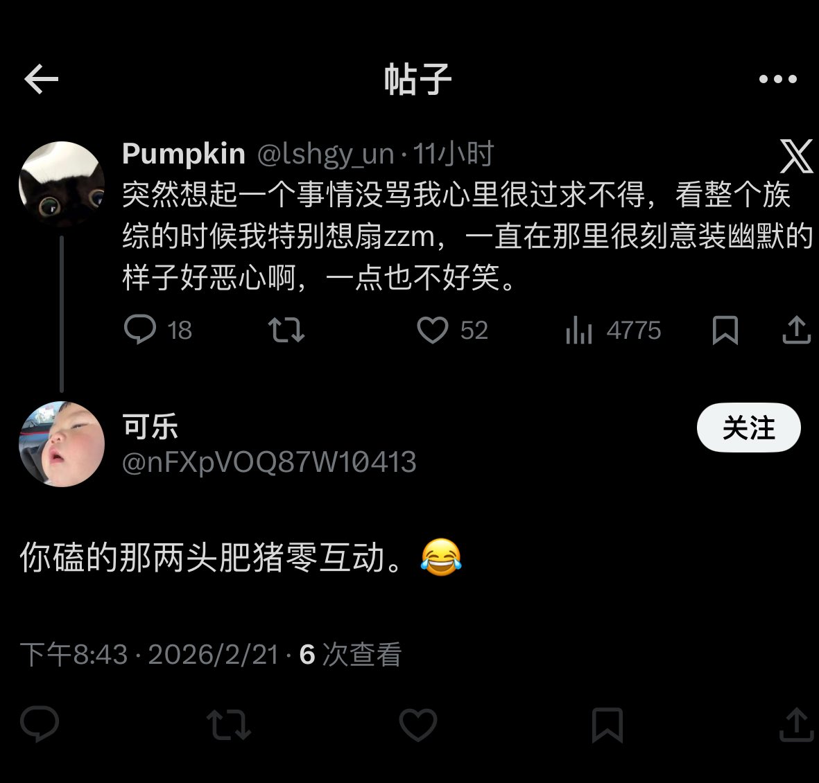 Pumpkin tweet media