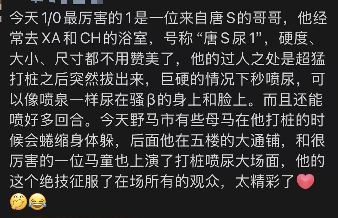 🌈知心🔝小哥哥(咨询&投稿🉑️私信） tweet media