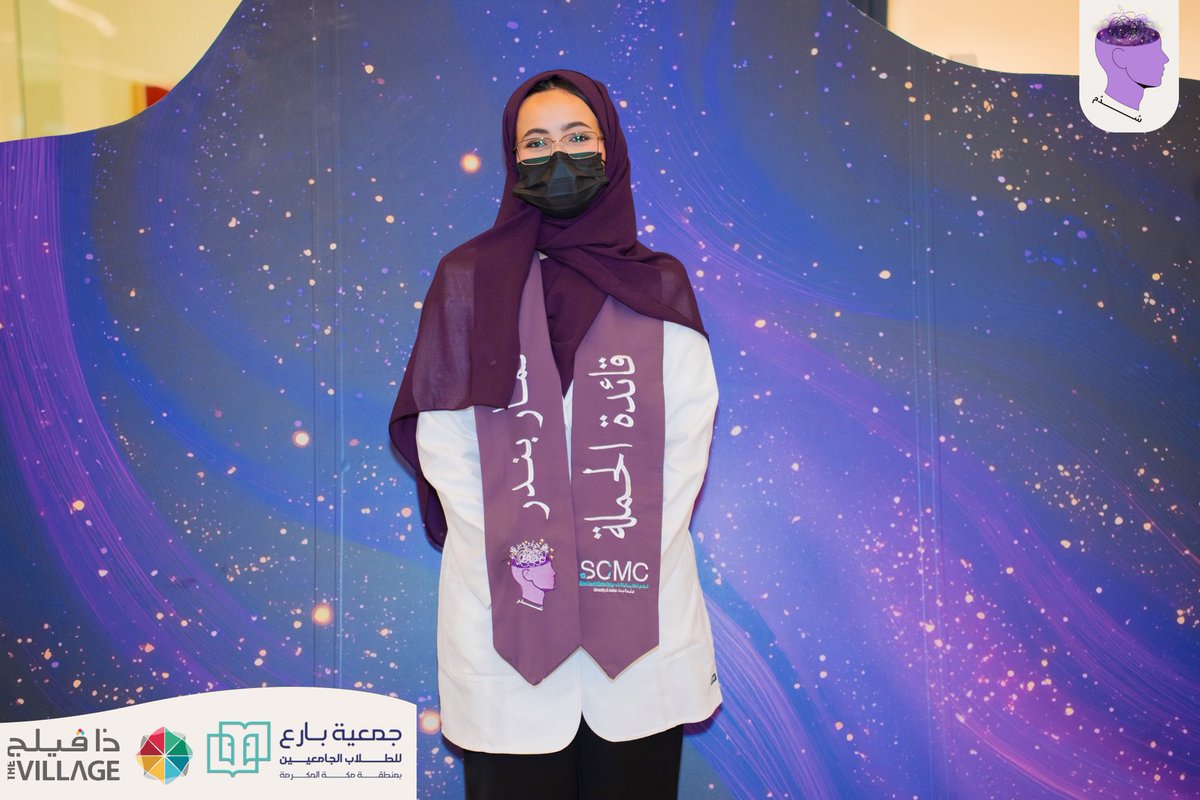 سُدُم tweet media