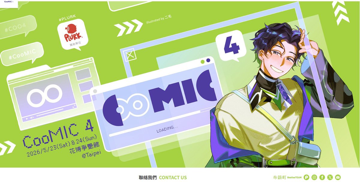 KOPAKO🍄✨✨✨ (@kopako_lien0826) / Posts / X