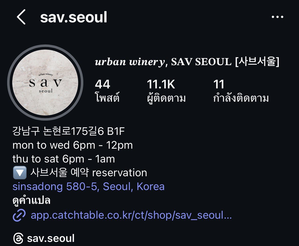 chidchayeol's tweet photo. - 📸 The Film สาขา Sinsa (Garosugil)
535-22 Sinsa-dong, Gangnam-gu

- 🍷 SAV SEOUL
580-5 Sinsa-dong, Gangnam-gu (B1F)

อยู่ย่าน Sinsa-dong (Garosugil) เหมือนกัน
📍ระยะทางห่างกันประมาณ 400–600 เมตร

โอเค เชื่อไปเลย 100% เชื่อไว้ก่อนเท่านั้น55 คติตั้งแต่เริ่มชิป🤣

#singlesinferno5 https://t.co/iKQ8z9r0z8
