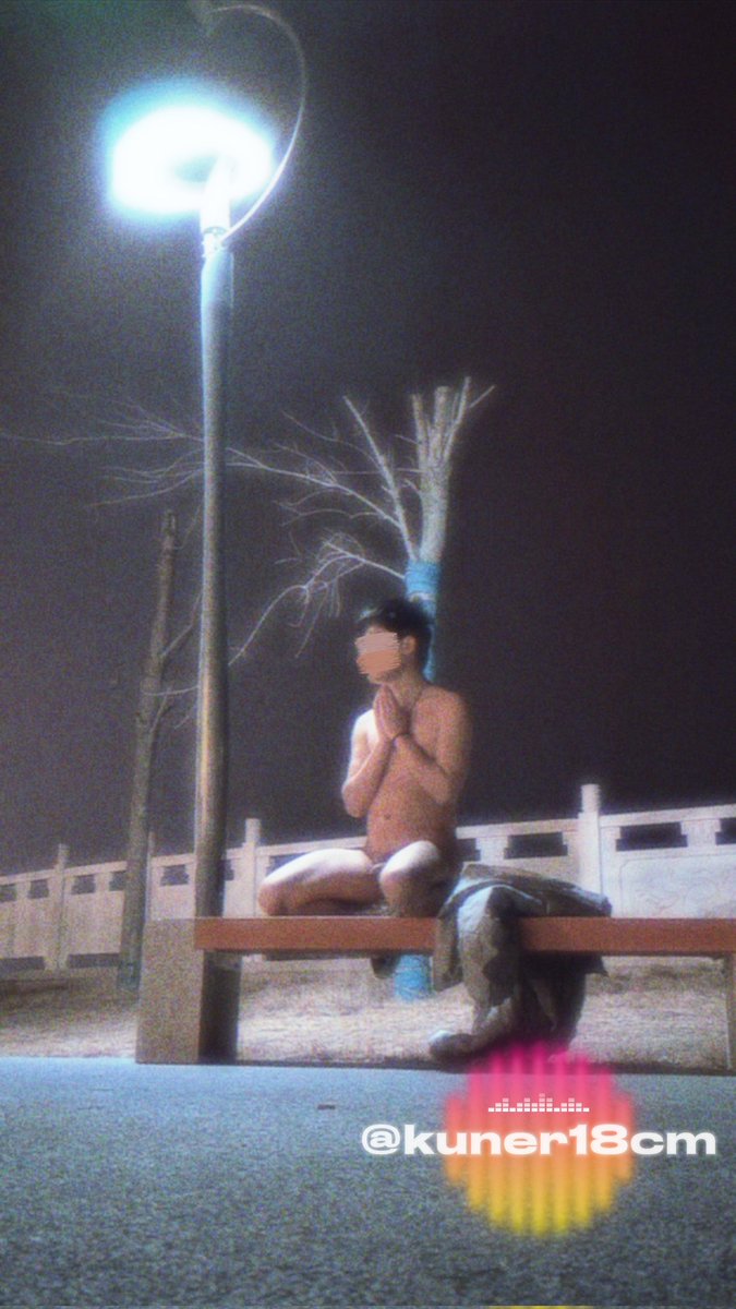 kuner18cm's tweet photo. 主人的任务（其实是我自己求着做的）
(*・ω・)ﾉ
顺便一提，好冷
#野裸  #天体  #暴露 https://t.co/MKfyAWoeFa