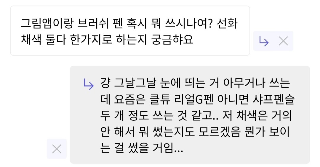 샣 (@akwskakwek) on Twitter photo 