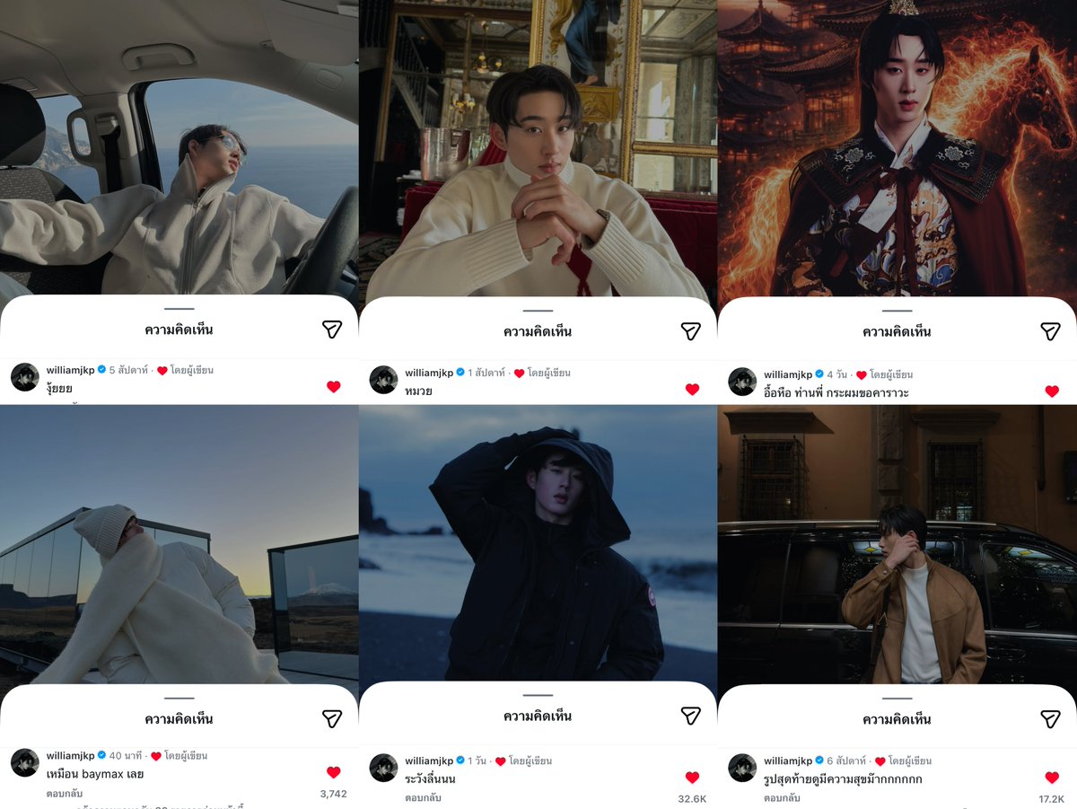 รูปแต่ละเซตของน้องเอสที่ผ่านการ approved จากวิลเลี่ยมช่วงนี้ ต้องใส่เสื้อถึงคอ มิดชิดทุกรูปจริงๆ obvious มากนะวิลเลี่ยม55555555555

 #williamest