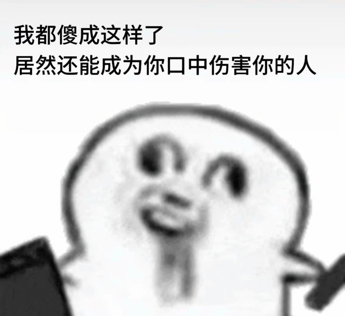 咪麻薯了 tweet media