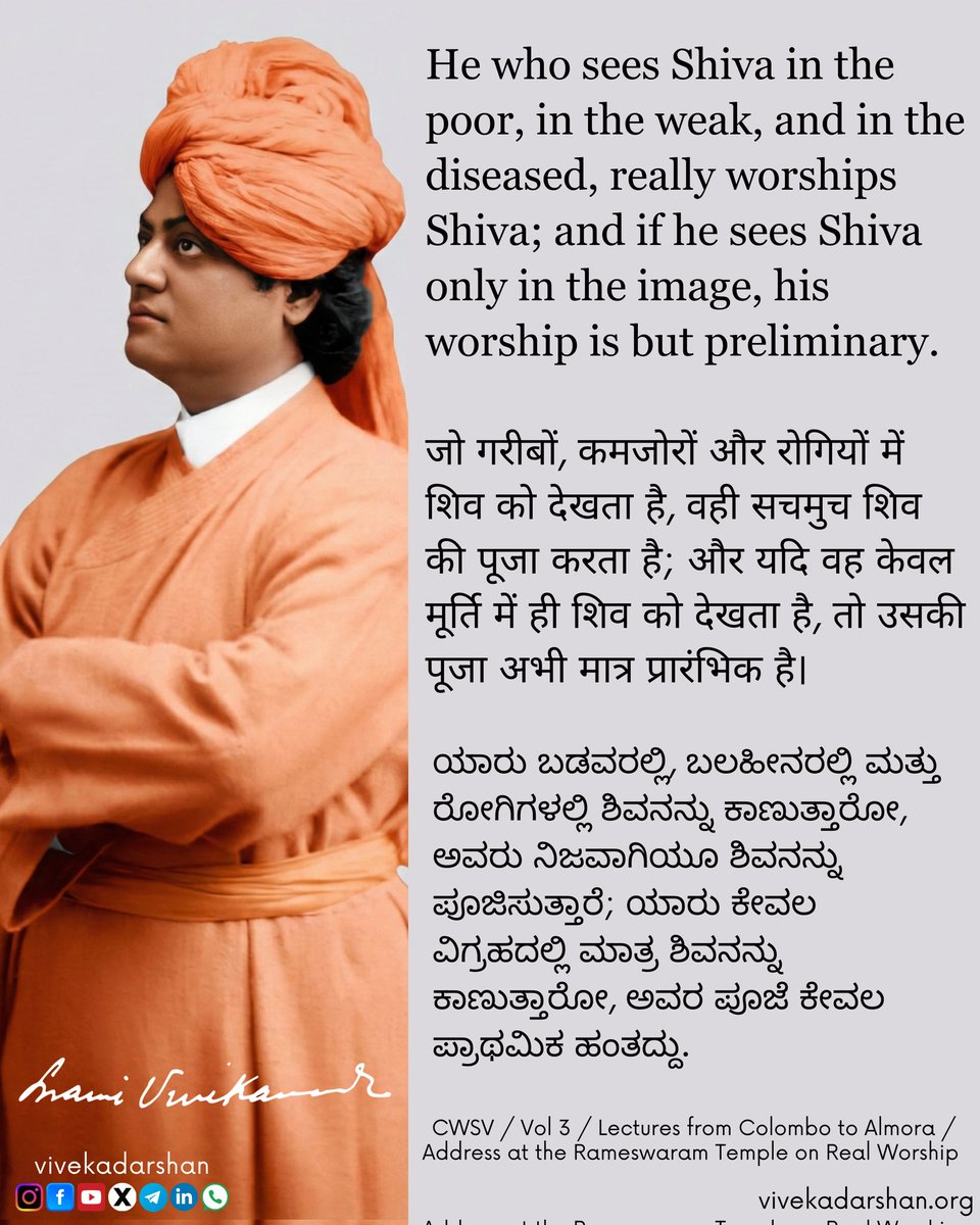 srkabailurmath's tweet photo. #vivekadarshan 🙏🔱 https://t.co/WwtRWLR2DO