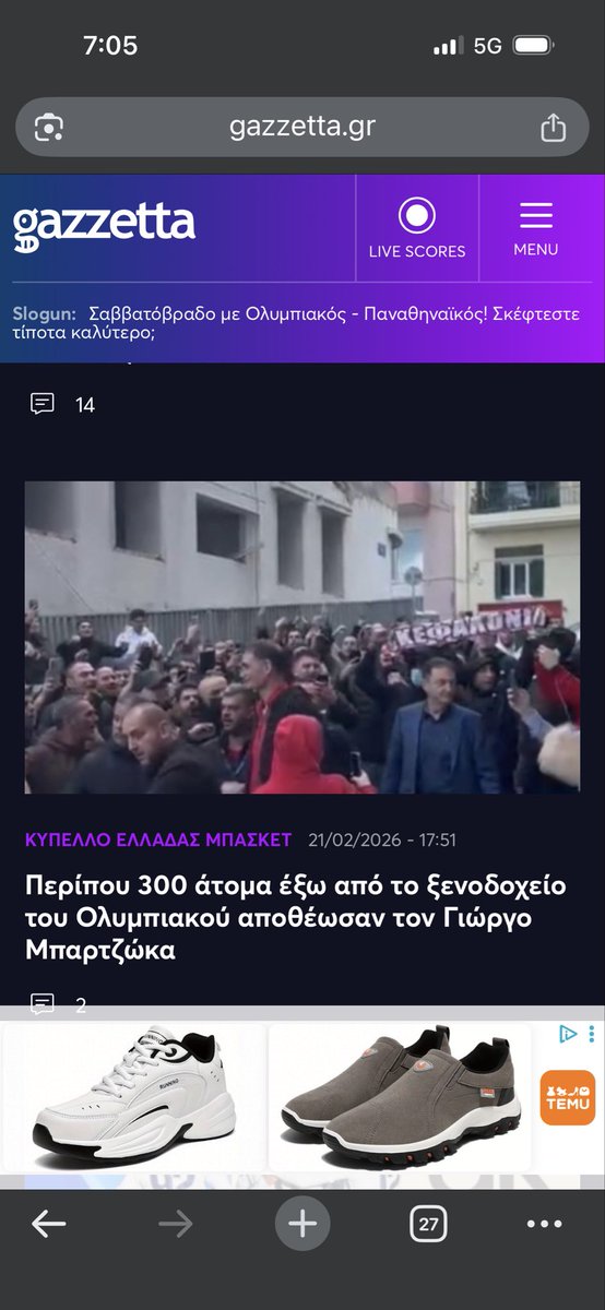 Αν ποτέ ακούσετε τον Γιώργο Μπαρτζωκα να σας λέει ότι τα media τον πολεμούν και ότι δεν έχει στρατό από πίσω του να του δείξετε αυτό… Λογικά οι γαύροι πήγαν αποθέωσαν μόνο τον Μπαρτζωκα, κανέναν παίχτη,ούτε συνολικά την ομάδα τους. #OlympiacosBC #paobc