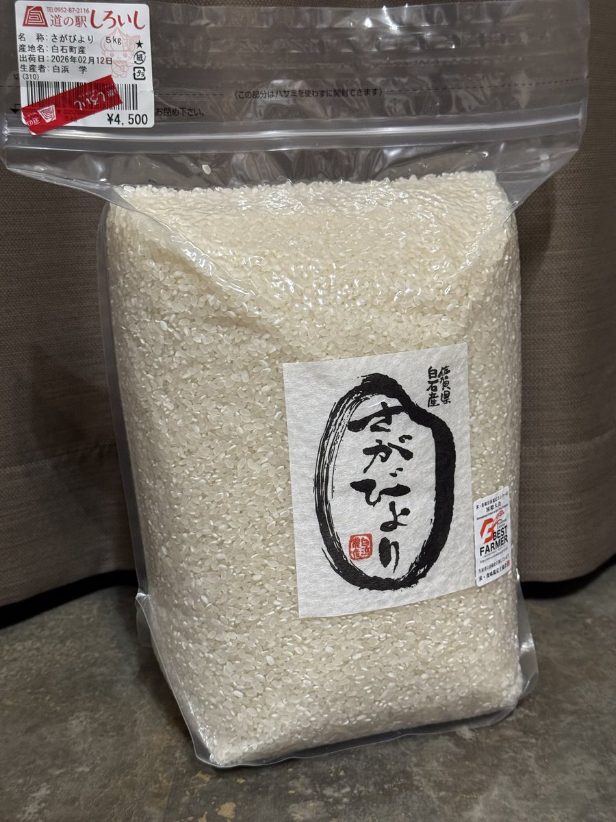 久我 秀樹 tweet media