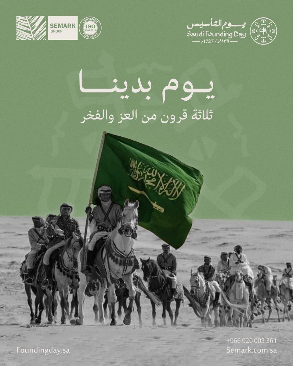 SEMARK GROUP tweet media