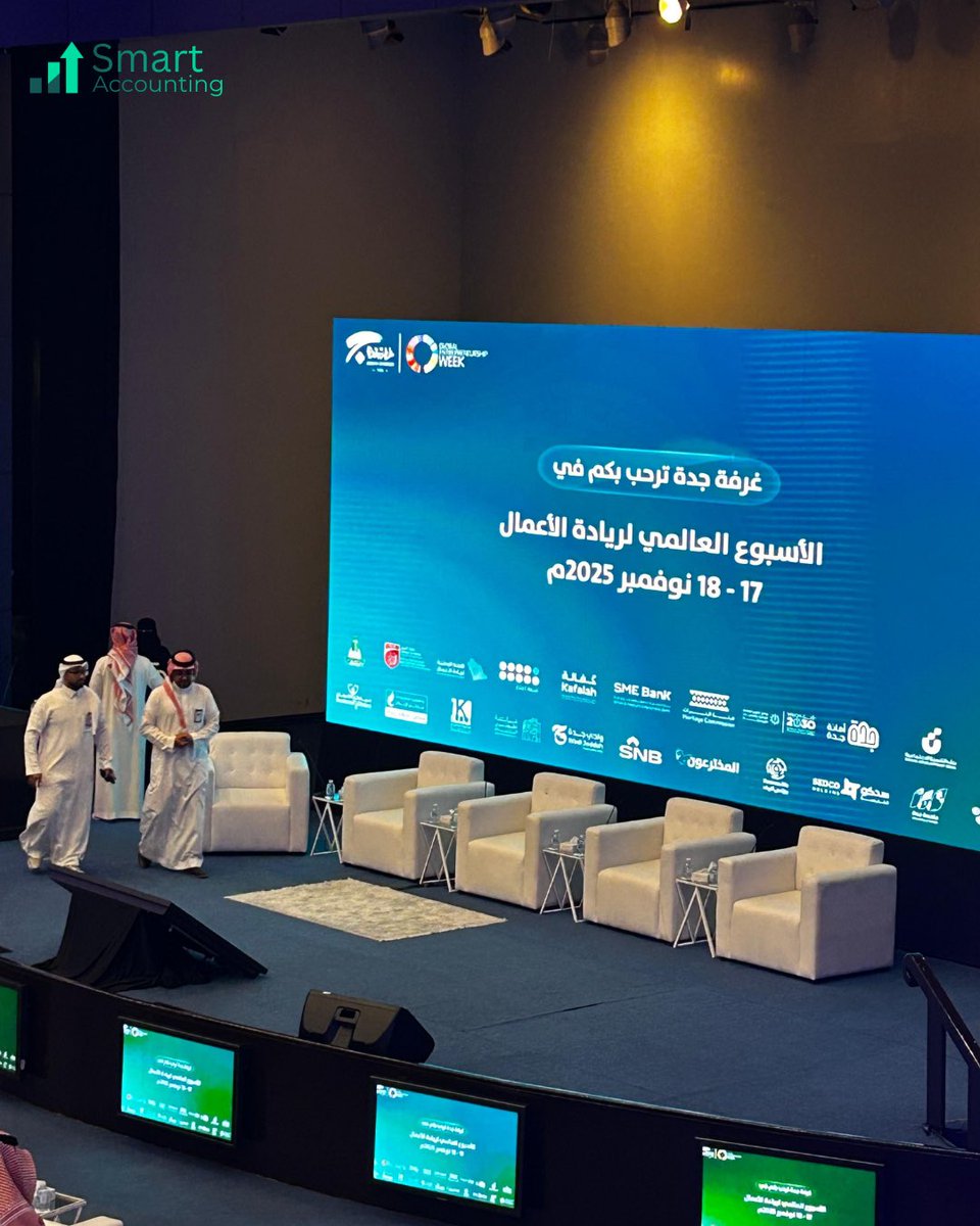 SmartAccou_x's tweet photo. سُعدنا نحن أعضاء #smart_accounting الرائع :🤩
بالمشاركة في فعالية غرفة جدة التجارية بالإسبوع العالمي لريادة الأعمال ، لعرض المشاريع الريادية الواعدة كانت تجربة ثرية لنا .
@jeddahchamber
#غرفة_جدة_التجارية
#الأسبوع_العالمي_لريادة_الأعمال https://t.co/cdoB0HetVV