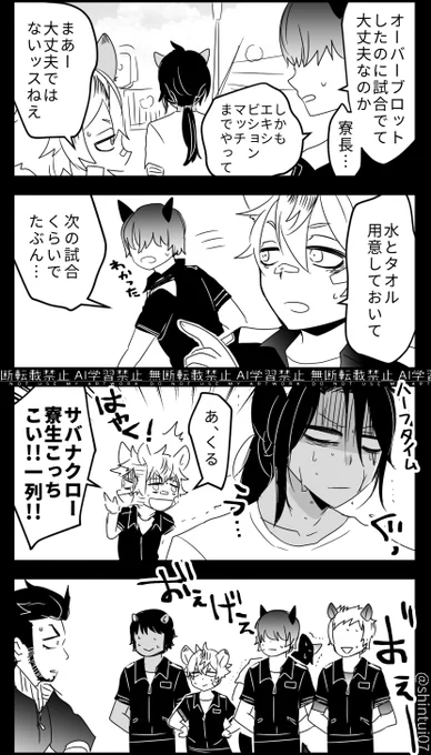 【再掲】2章のラストでOB後にエキシビションマッチやってた時のレ様のまんが
注意・リバースしてる 