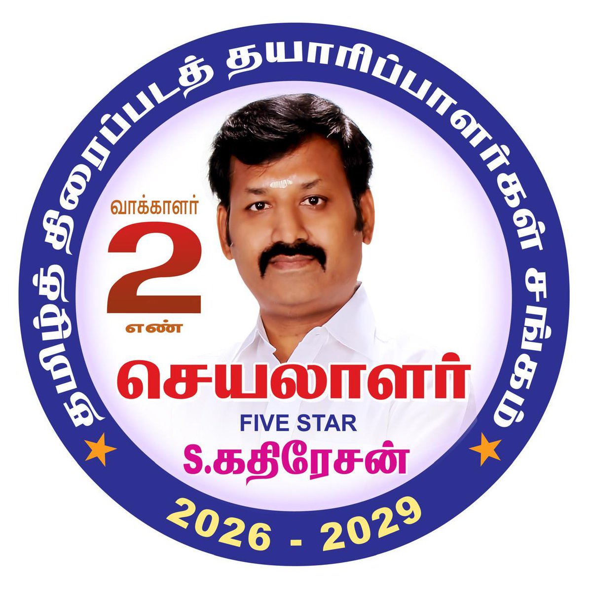 PRO Mani Madhan tweet media