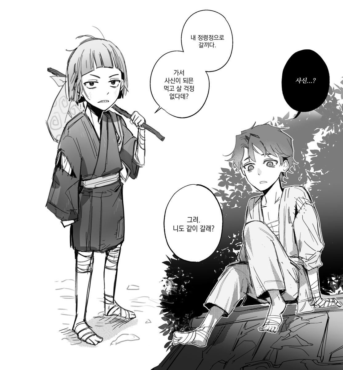 ʟᴇᴛ tweet media