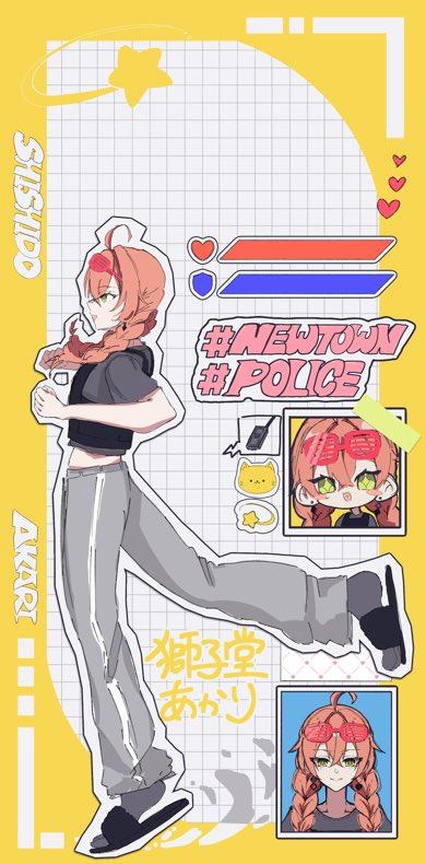 獅子どろーいんぐ #妖縁夜行図