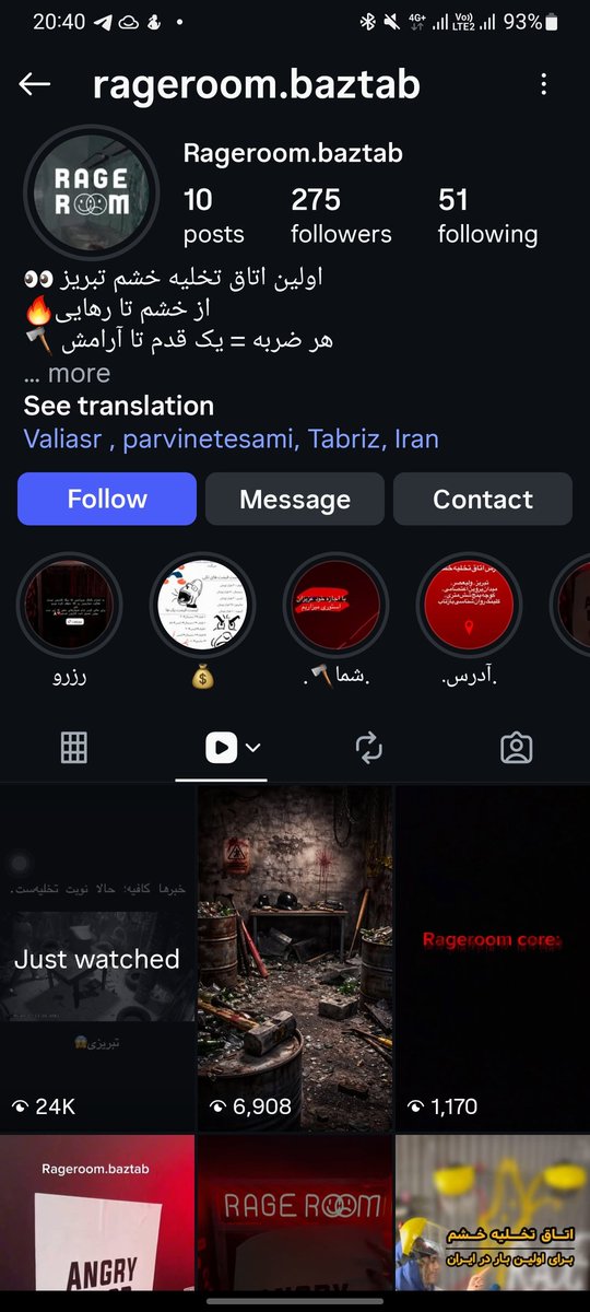 🍃لیلیت🍃 tweet media