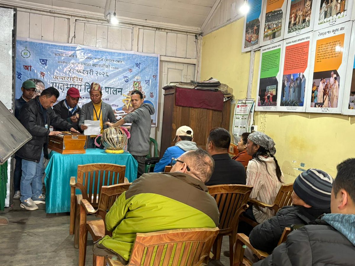 DarjeelingDico's tweet photo. আন্তর্জাতিক মাতৃভাষা দিবসের অনুষ্ঠান - আয়োজনে  জেলা তথ্য ও সংস্কৃতি দপ্তর, দার্জিলিং https://t.co/th5fTht8pX