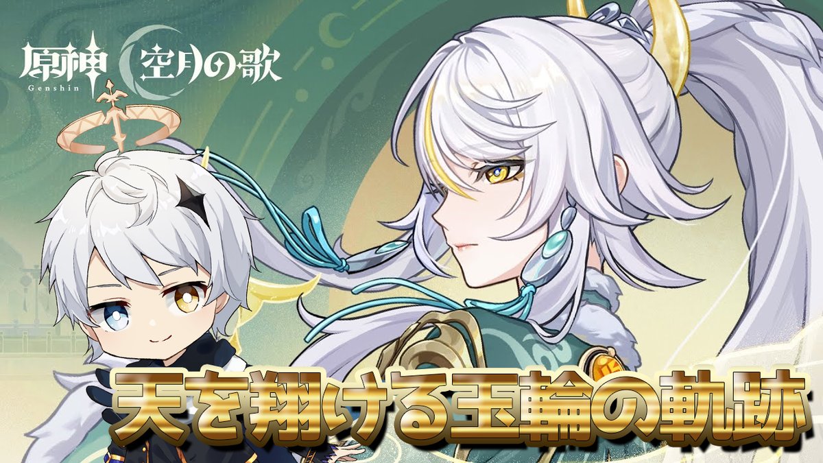 時風朔夜VT⌛💧⚡ (@sakuya_tokikaze) / Posts / X