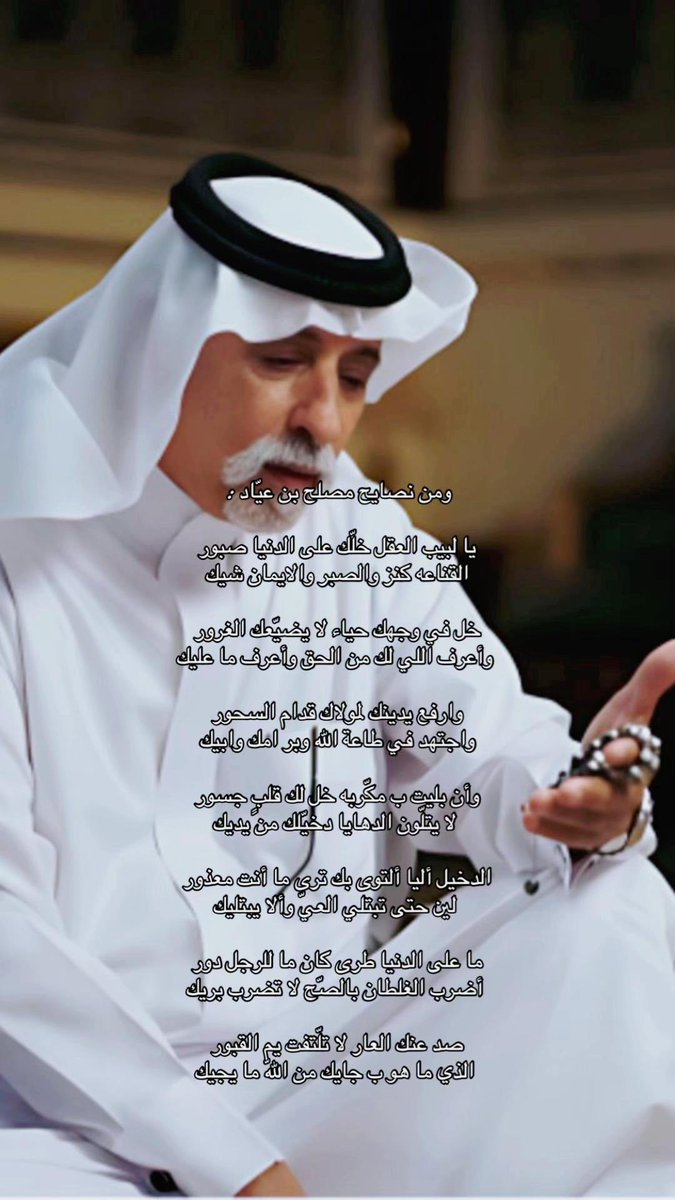 7_zz77's tweet photo. #مصلح_بن_عياد https://t.co/SzaDrkz71t