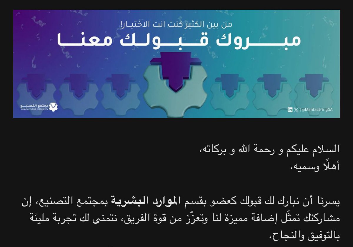 PR. Wasmiah tweet media