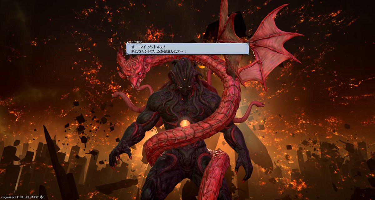 久しぶりの4層練習！
めちゃ良きPTに恵まれて初後半突入(ˆ . ̫ . ).ᐟ.ᐟ
ドリーム訳分からんすぎて笑った😂
予習がんばるぞい⋮(งˋ͈ᵔˊ͈ⱴ)⋮