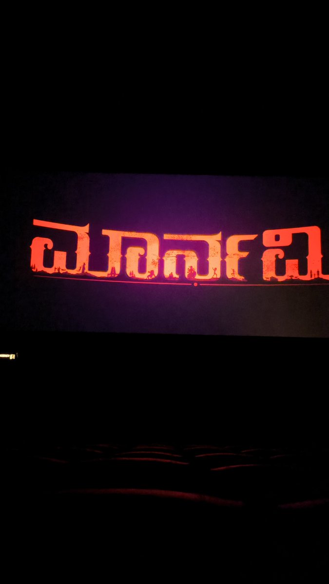 OntiJeevi's tweet photo. Watched #Maarnami & #SecondCaseofSeetharam today.
Liked both movies.
Ganchali bidi, Kannada cinema nodi!
ಮಾರ್ನಮಿ, ಸೀತಾರಾಮ್ ಕೇಸ್ 2
#seetharambenoy2 #marnami https://t.co/WLwy9O8RXi