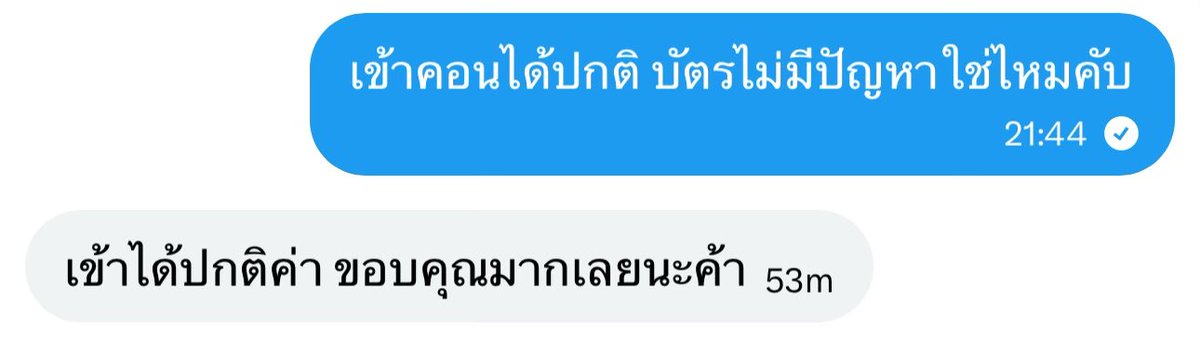 fsharpminor_'s tweet photo. #รีวิวfsharpm https://t.co/4iV3W0Q8C8