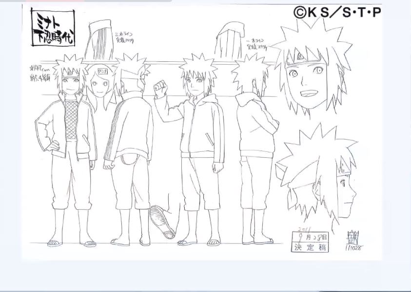 미나토 꼬마시절...147cm 너무 귀여움ㅜㅜ