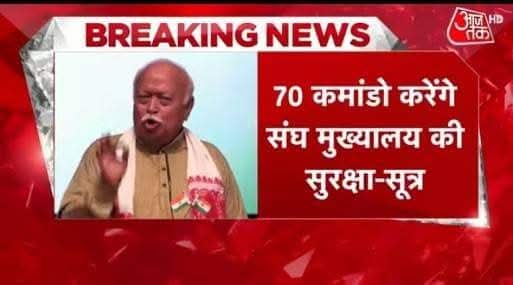 RSS मुख्यालय पर वामन मेश्राम जी के नेतृत्व में आयोजित ऐतिहासिक आंदोलन को मेरा  समर्थन।

#संघ_मुख्यालय_पर_महामोर्चा #BharatMuktiMorcha #WamanMeshram #22Feb_NagpurChalo #मूलनिवासी_राष्ट्र