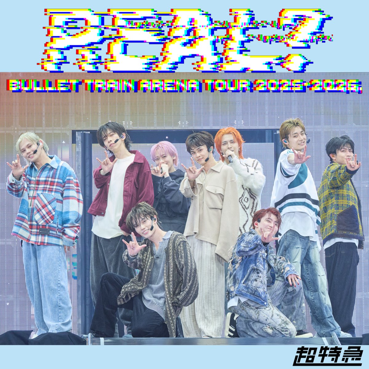 超特急 OFFICIAL tweet media