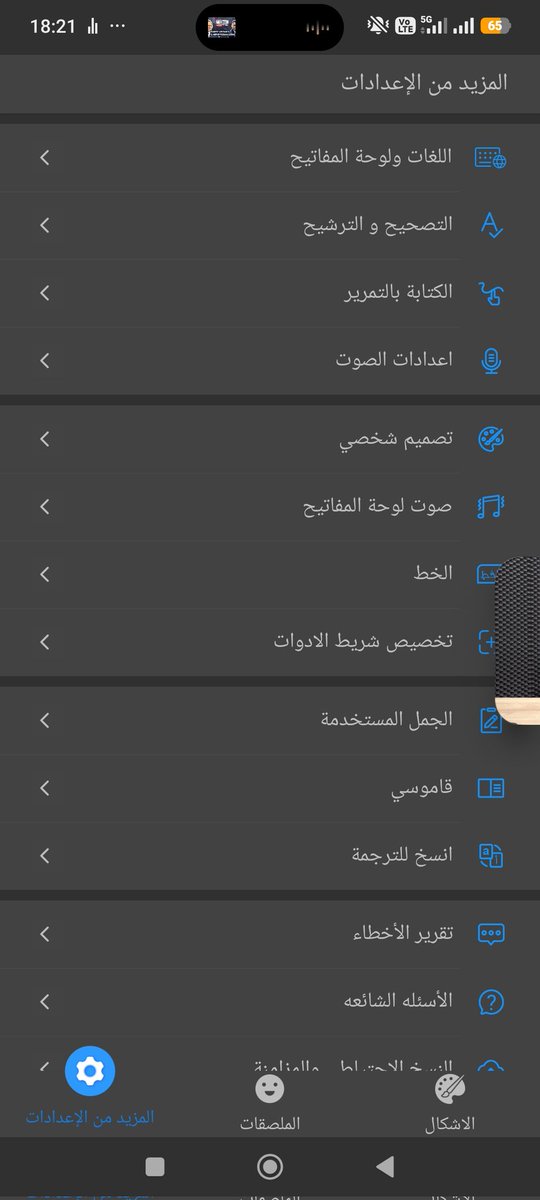 SHITPOSTodMOBBYN tweet media
