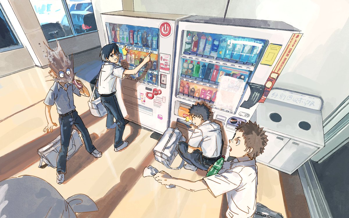 #OOFURI
everyone's concerned face