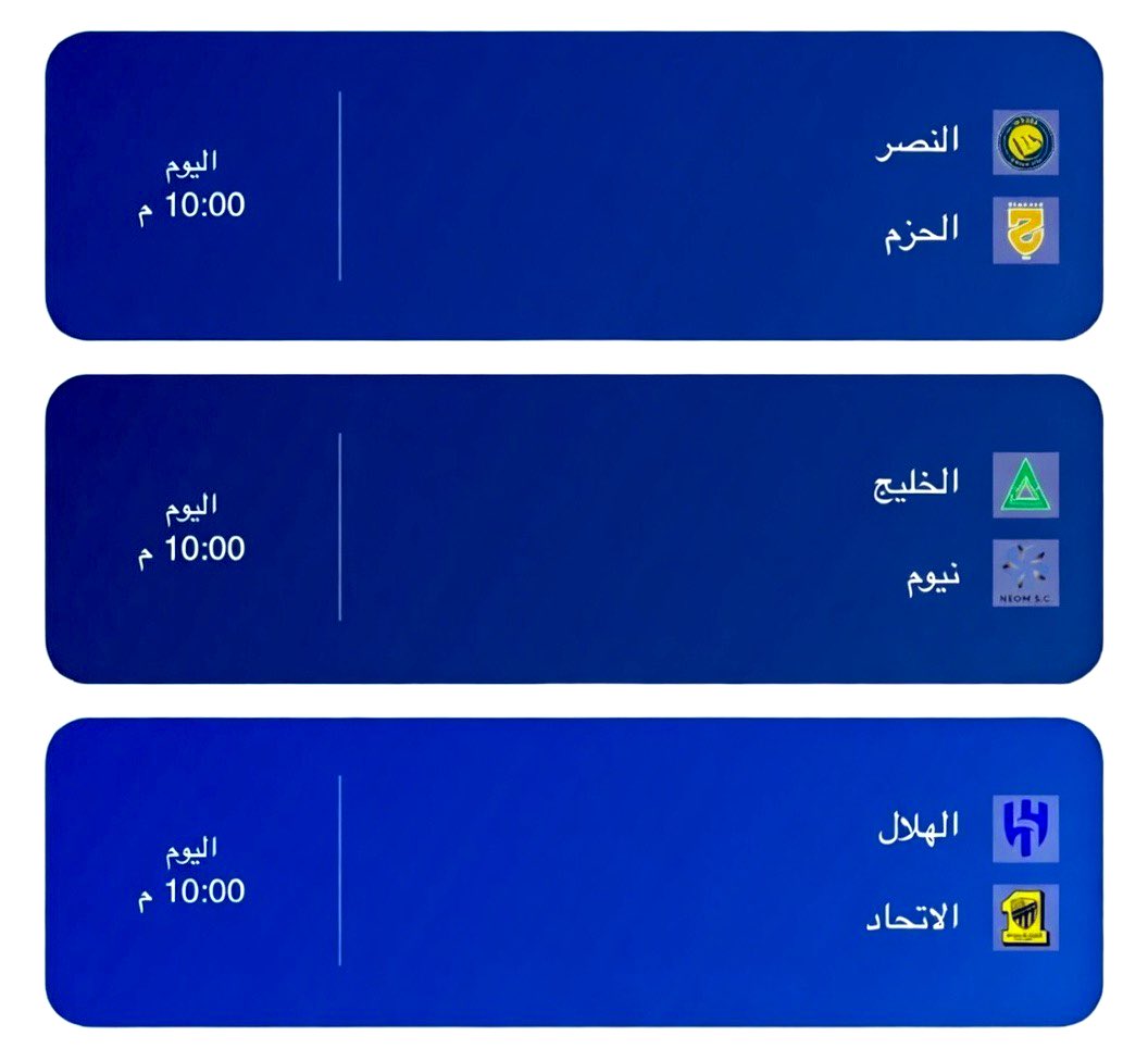 4SC100's tweet image. مواجهات اليوم من دوري روشن السعودي 
ابرزها قمة الجوله الكلاسيكو السعودي #الهلال_الاتحاد  #SPL
