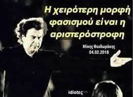 RPantidou's tweet photo. @hellasspecial https://t.co/eeebTQsHsN