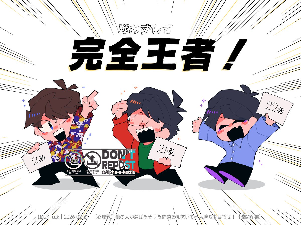 これにしか見えなかったんだ…
 #9Kえふえー